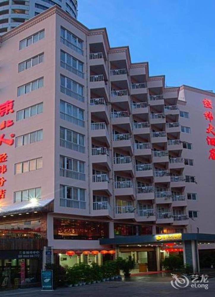 Sanya Jingwei Hotel - Sanya Eksteriør billede